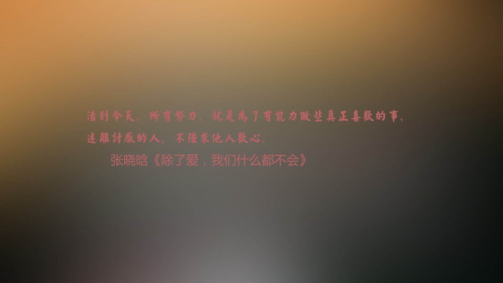 传奇巨星的“人生第二春”，退役后再创辉煌，传奇巨星是谁