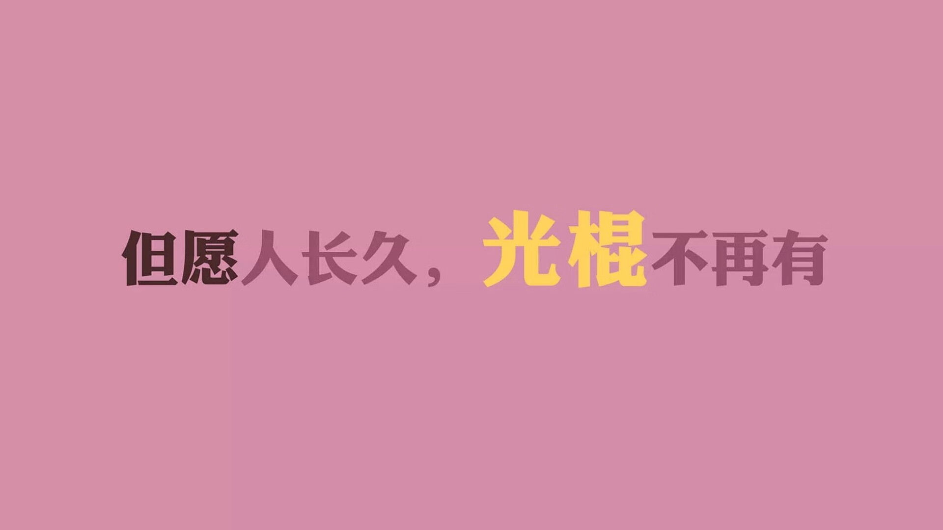 巴黎圣日耳曼主场战平卡昂，遭遇五轮不胜，巴黎圣日耳曼阵型2021
