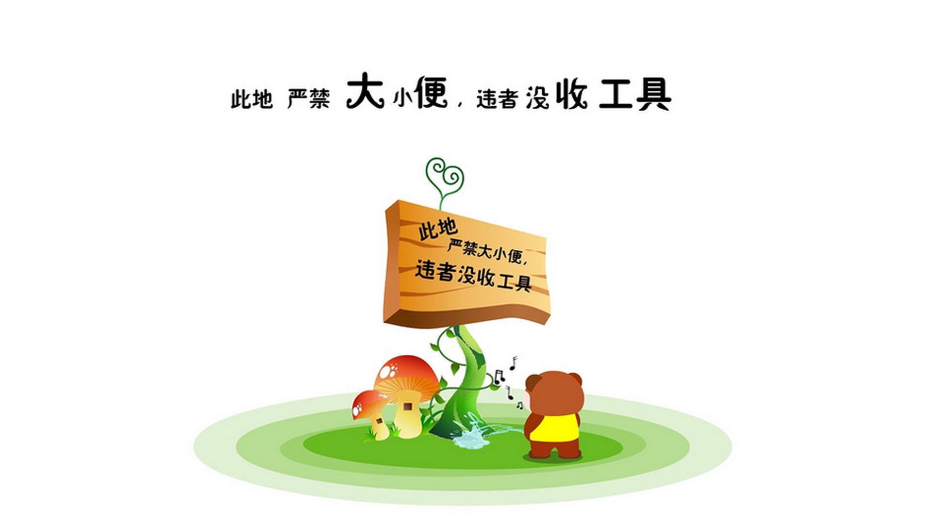 足球世俱杯-国足传球节奏与失误分布关系，足球传球出现的错误